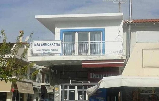 Τοπική Οργάνωση της Ν.Δ. στη Ραφήνα έκλεβε ρεύμα από τη ΔΕΗ – Πολιτικός σάλος από την εν λόγω υπόθεση